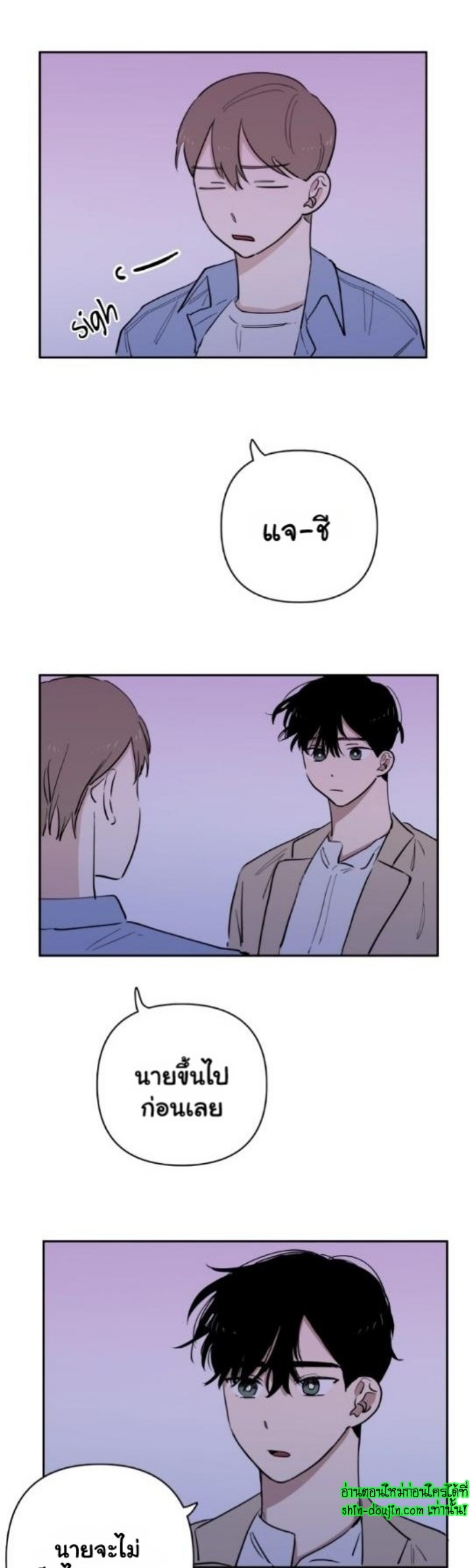 Part Timer Next Door EP 12